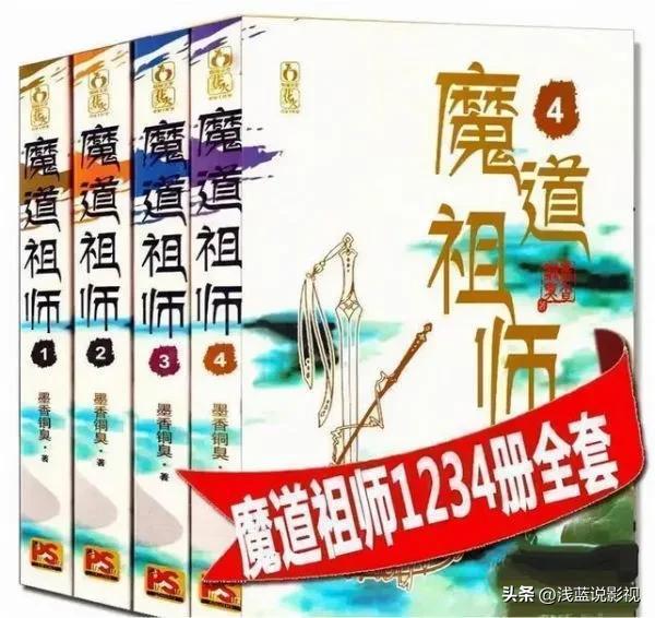 陈情令与原著魔道祖师的区别，《陈情令》中最精辟的4句台词