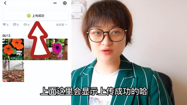 qq相册名称设置方法，如何更改QQ相册名字（微信有个免费存放照片的相册）