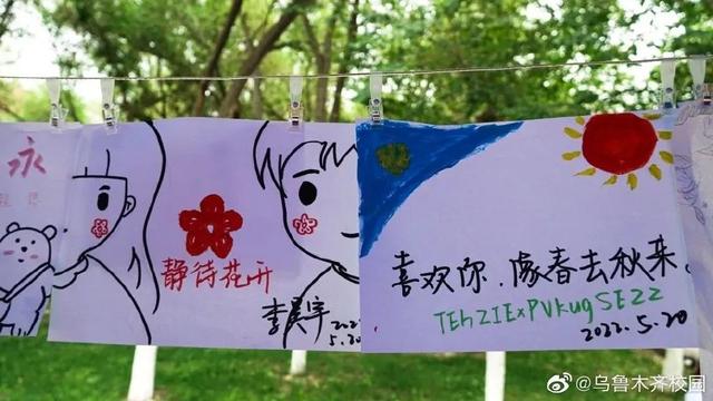 新疆财经大学怎么样，新疆财经大学研究生分数线（不说再见！新疆财经大学）