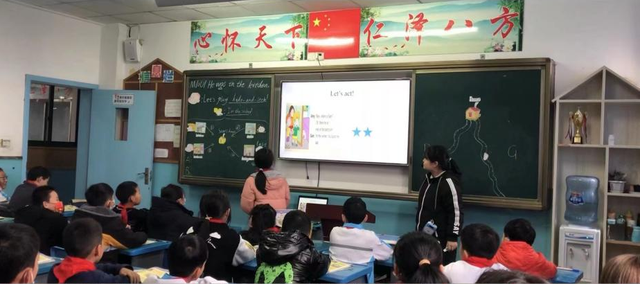 小学英语教学方法，小学英语教学的方法有哪些（小学英语如何让学生玩中学、学中玩）