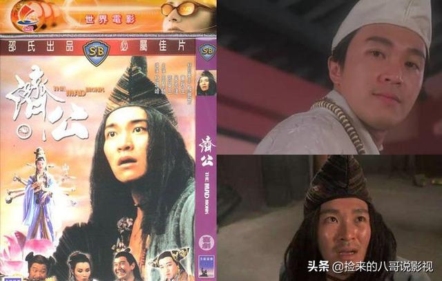 周星驰的电影全部电影，周星驰电影全集列表（6部上榜百年百部优秀电影）