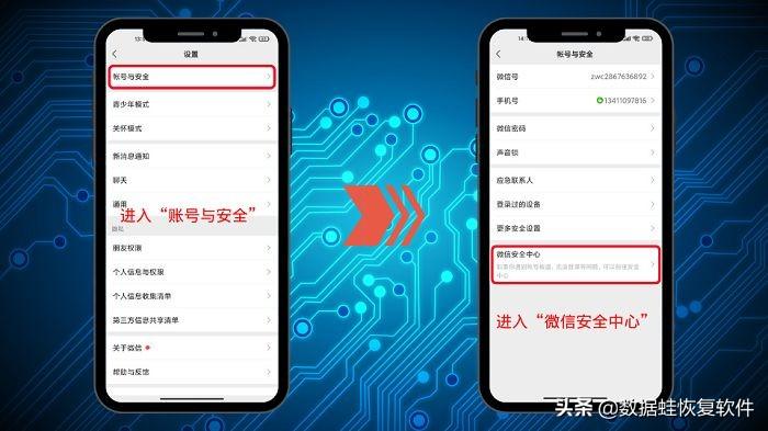 注销微信账号(怎么让别人以为微信号注销了)