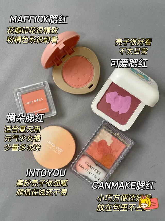 卧蚕笔什么颜色最好啊，卧蚕笔什么颜色最好啊女生（室友天天追着问的宝藏好物）