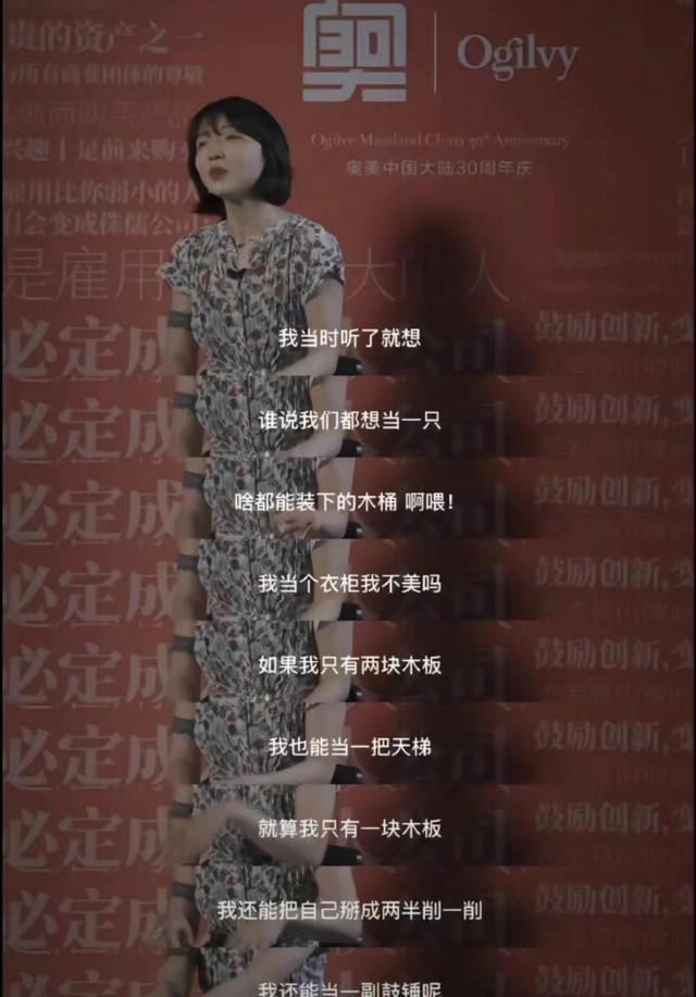 北大还行撒贝宁，北大还行撒贝宁8句（男有撒贝宁女有刘恋）