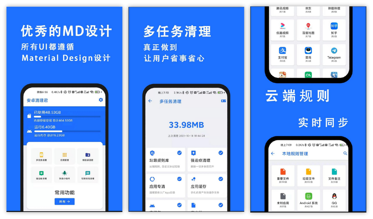 6款黑科技手机app，隐私保护、照片修复、证照拍