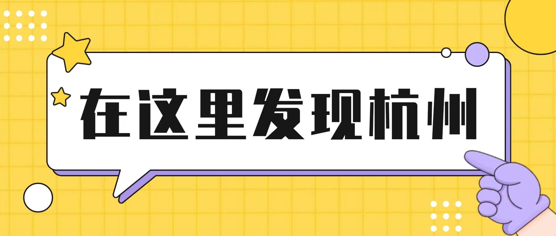 临安人才市场（3月招聘指南）