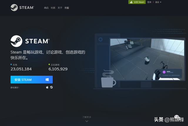 怎么下载steam，steam怎么下载安装（steam账号注册详细教程）