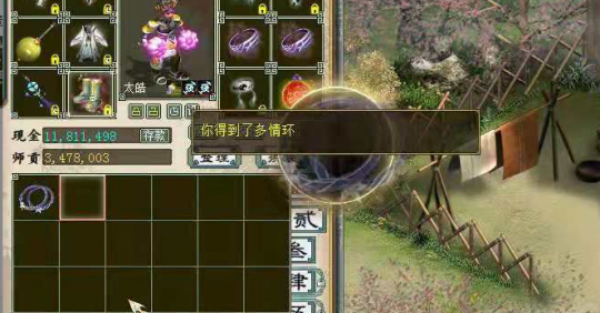 大话西游2藏宝阁买装备攻略，大话西游2：藏宝阁仅此一件