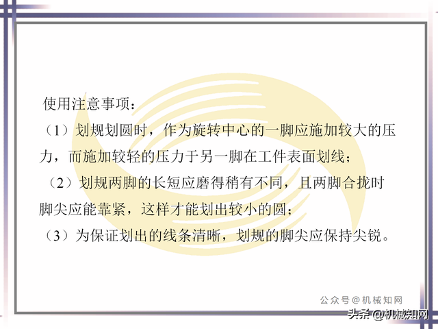 ppt基础操作大全，近400页PPT直观学习