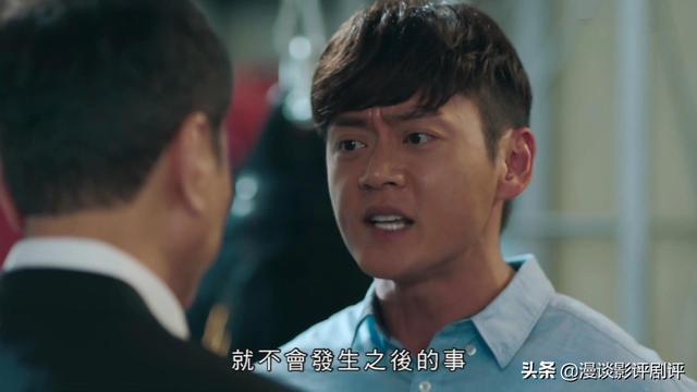 爱回家之开心速递1516，《爱回家》第1516集