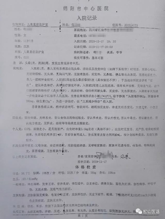 贫血严重怎么办，严重贫血怎么办（：不输血、不用王牌西药）