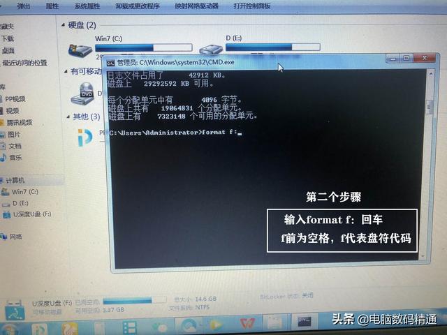 u盘坏了怎样修复，u盘坏了能不能修复好怎么修复（只要显示盘符就能修复）