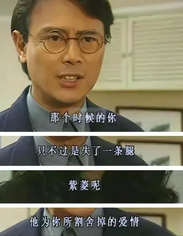 琼瑶的婚姻史，“爱情教母”琼瑶到了暮年