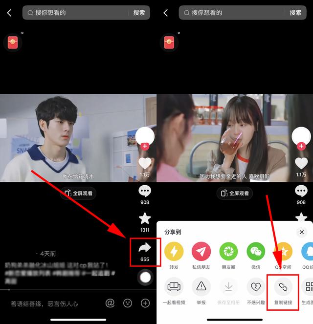 怎么保存抖音图片，抖音怎么保存图片（在抖音上刷到喜欢的视频怎么保存到手机上呢）