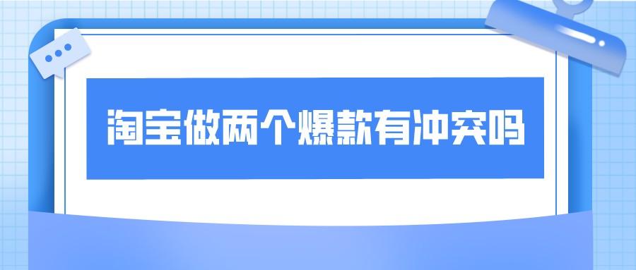 同款打造爆款(爆款来袭的说说)