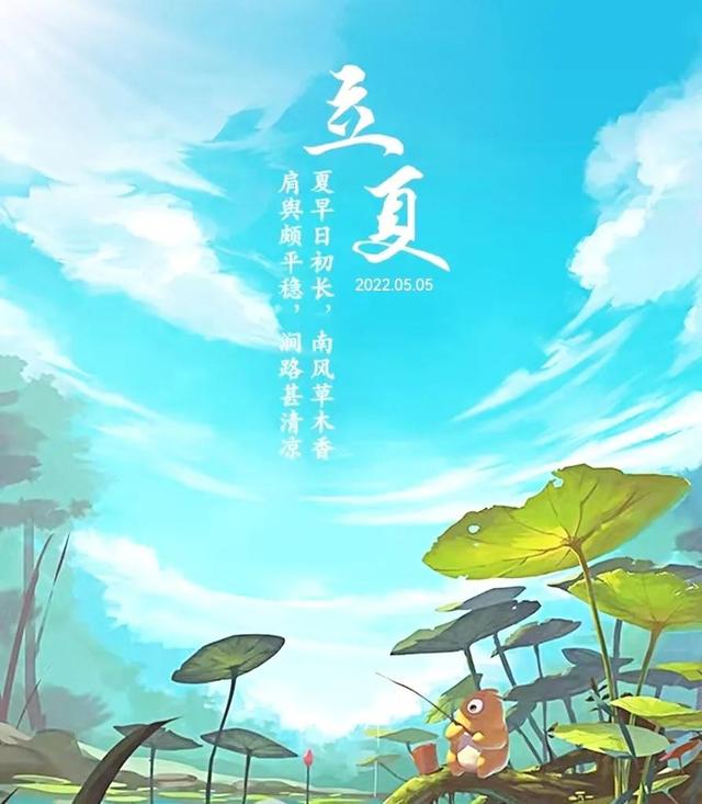 立夏和夏至的区别，立夏和夏至的区别是什么（一年四季，四季交替）