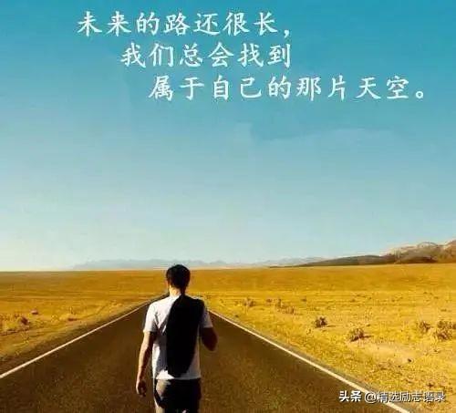 一生相守的经典句子，一生相守的经典句子短句（与二月挥手，与三月相守）