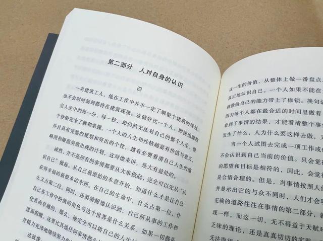 叔本华的书，叔本华的名言（叔本华的人生智慧）