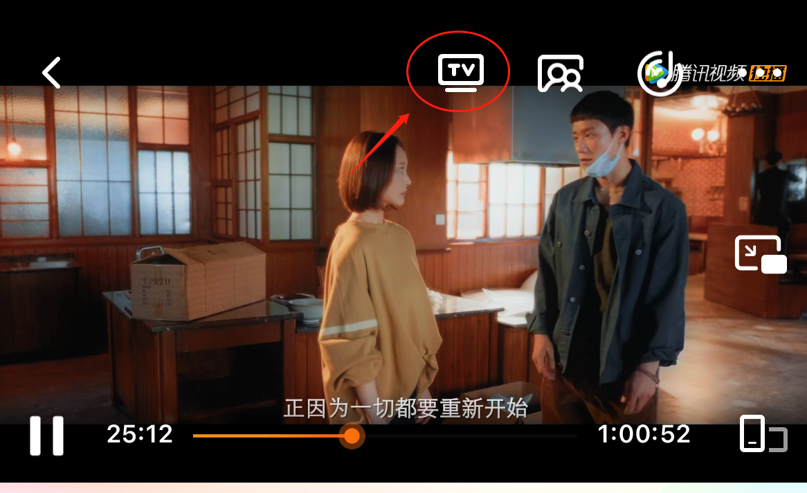 iphone如何投屏到电视机（分享2种方法帮你解决）