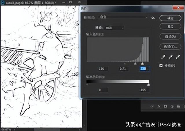 ps提取线稿，在Photoshop中从图像中提取轮廓线稿的方法