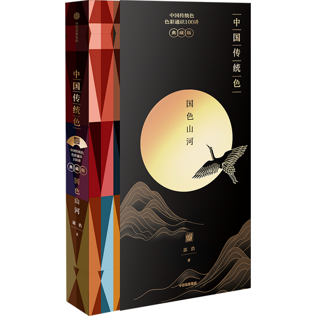 世界上著名的书籍有哪些，有名的书法家（读懂中国的过去、现在与未来）