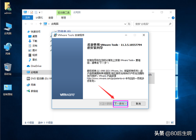 虚拟机怎么使用，VMware虚拟机如何使用（VMware虚拟机与物理机文件交互）