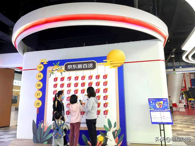 雅诗兰黛北京专柜，雅诗兰黛正品查询系统（京东新百货北京华冠店喜迎中秋）