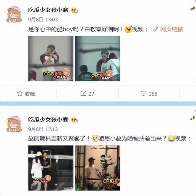 简约昵称三字男，男网名成熟简洁3个字（最高检清空其相关微博引热议）