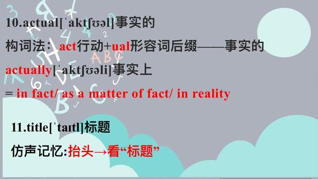 集中注意力英语，做英语听力没法集中注意力怎么办（<2>—必修一Unit1）