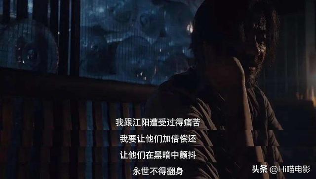 江珊王志飞主演的电视剧是什么，江珊和王志飞主演的电视剧叫什么名（国内评分最高的10部扫黑剧）