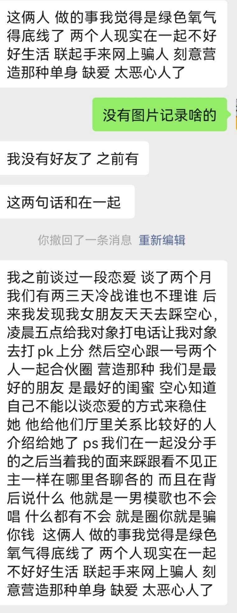 唱歌赚钱的软件(唱歌一首赚20元软件)