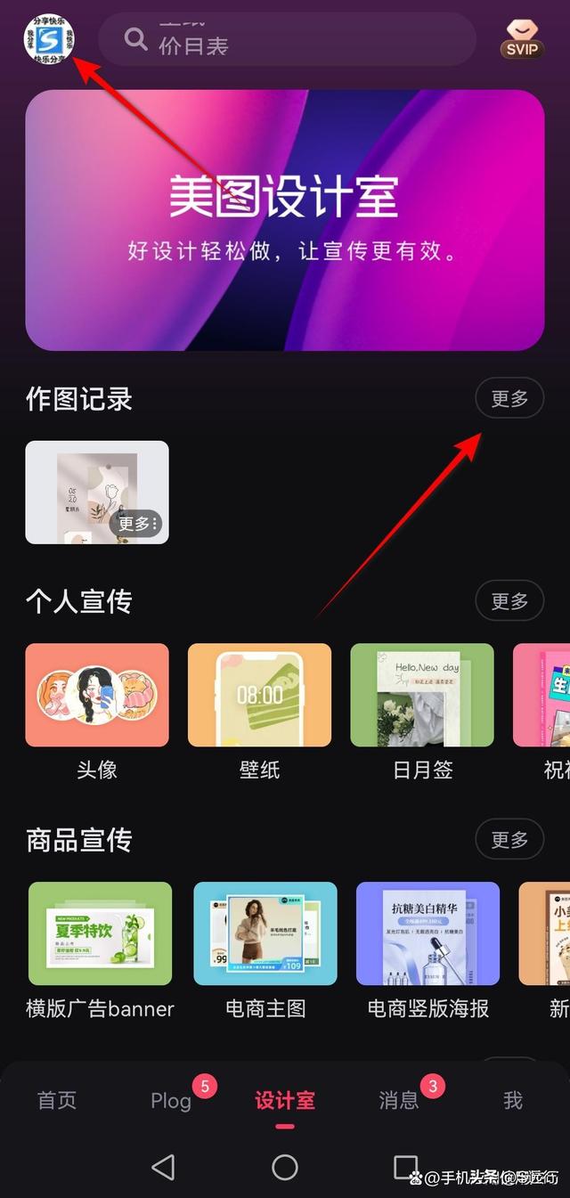 如何删除历史记录，如何删除网页中的历史记录（美图秀秀历史记录在哪里）