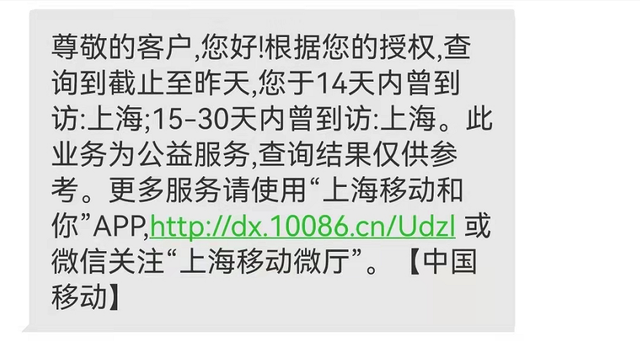 怎么查自己的大数据信息，怎么查个人大数据（还有这几种方式也可以查）