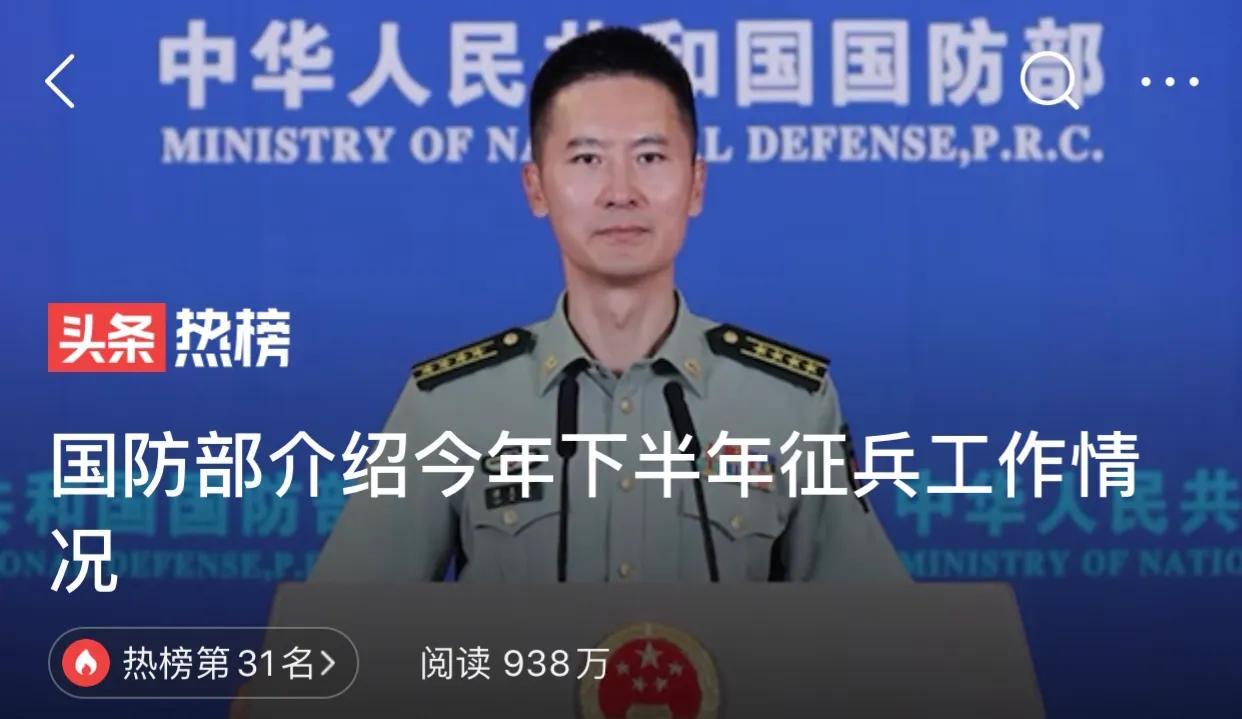 大学生征兵政策（2022年下半年征兵对象以大学生为重点）