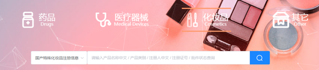 特殊用途化妆品，非特殊用途化妆品包括哪些（科普，特殊化妆品，新规来护航）