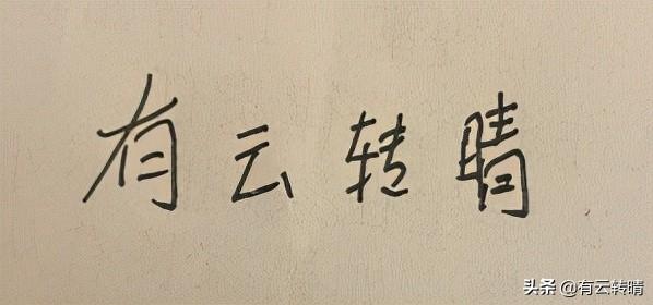 ps如何扣签字印章，ps怎么抠印章详细步骤（如何用PS提取手写签名）