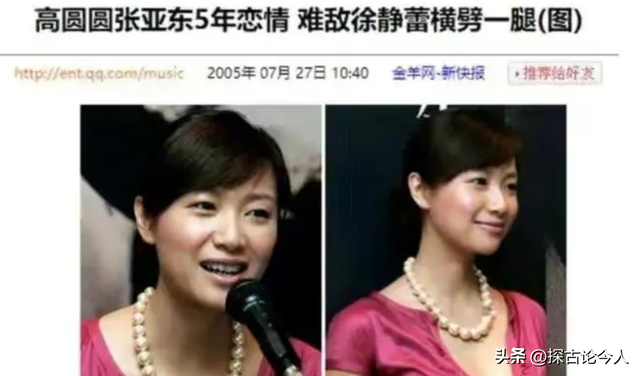 年轻的女明星有哪一位结婚了，至今未婚的5位女明星