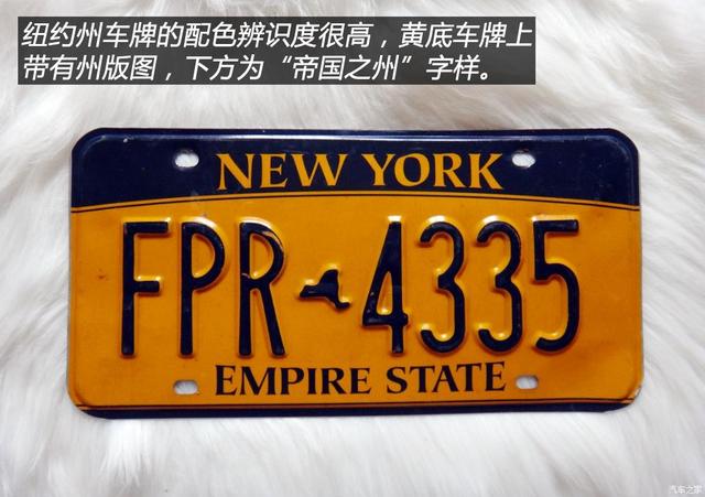 伊利诺伊州首府，关于伊利诺伊州介绍（美国汽车牌照赏析<下>）