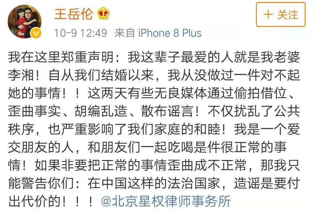 马雅舒和吴奇隆有过孩子吗，“反目成仇”的八对明星夫妻