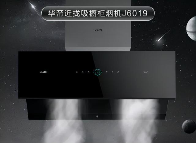 油烟机什么牌子的质量最好，吸油烟机哪个品牌质量好（2021年度十大创新吸油烟机品牌榜占据中国市场半壁江山你家在用吗）
