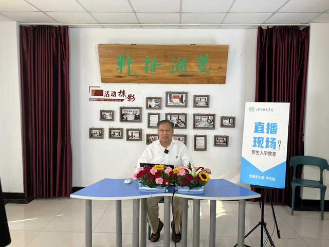 中国移动和教育，怎么注册使用中国移动“和教育”（新乡移动“和直播”技术支撑河南科技学院茹振钢教授新生入学教育）