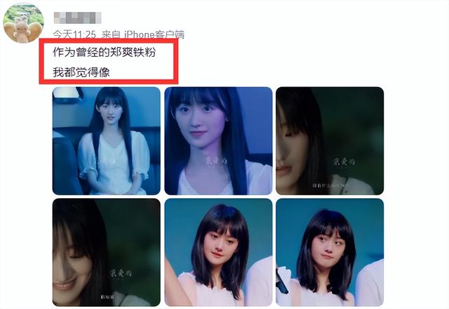 郑爽张翰近况，设计帮前女友带孩子桥段