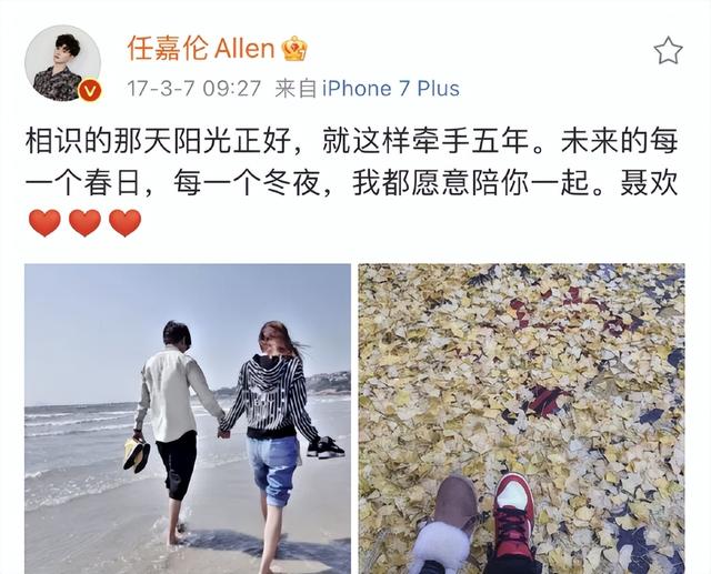 任嘉伦的妻子聂欢：丈夫成名背后有艰辛，我在家做全职太太也幸福