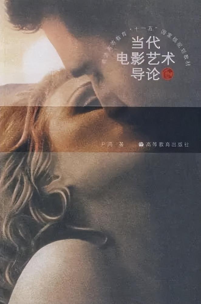 清华大学微博(清华北大被严厉批评)