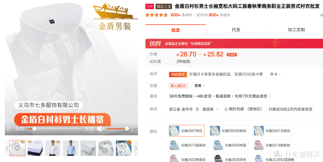 淘宝品牌库(怎么成为中国品牌库品牌)
