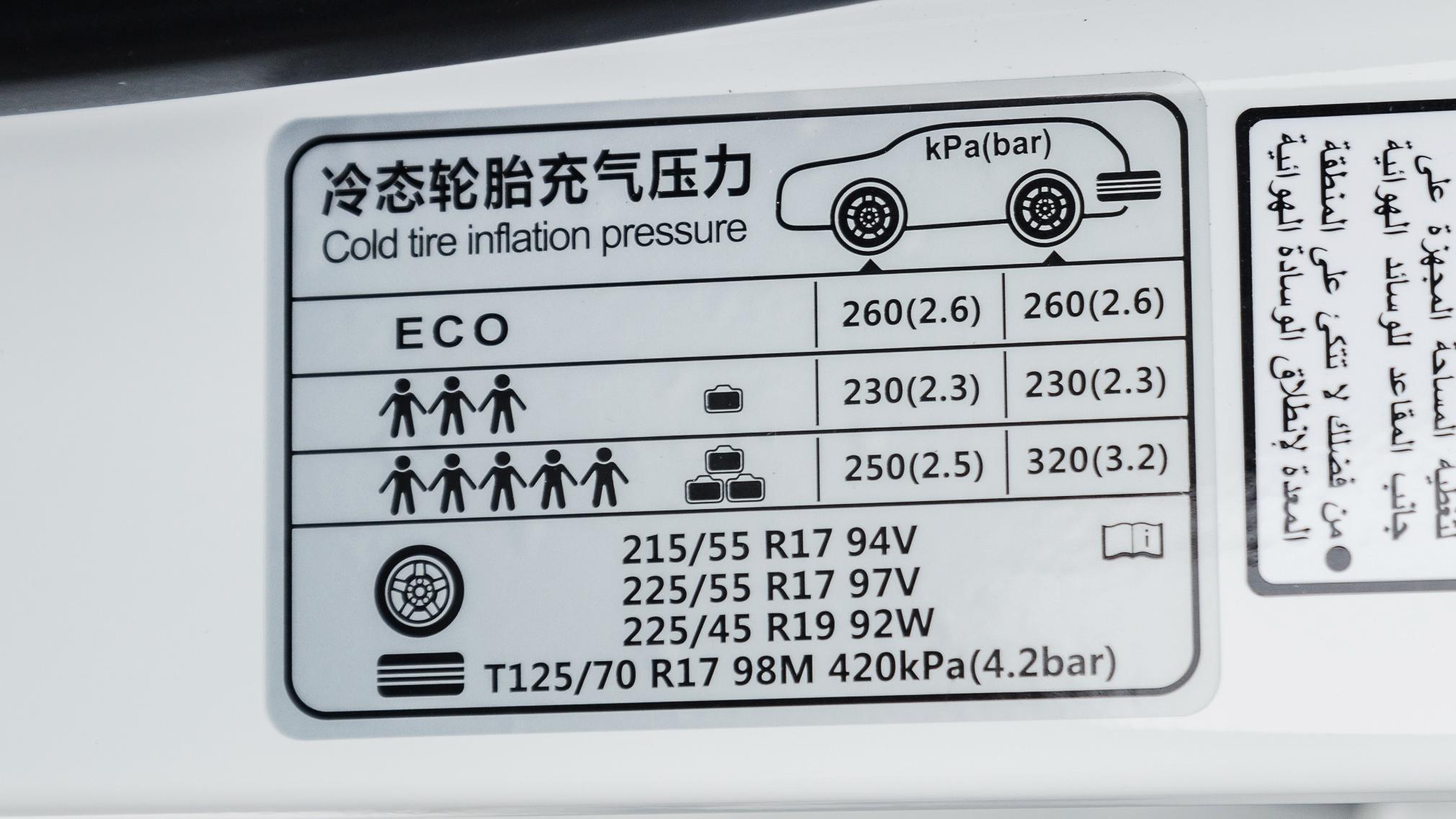 bar等于多少kpa(kpa压力表)"