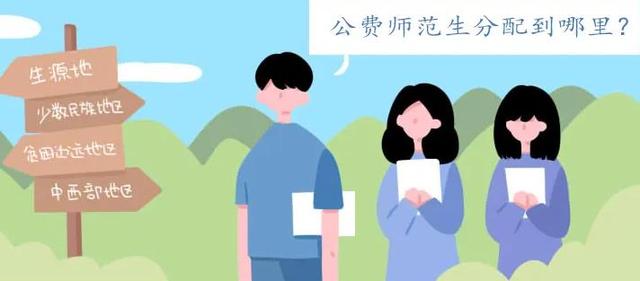 我国师范院校排名，全国师范院校排行榜（国内师范高校排名变更）