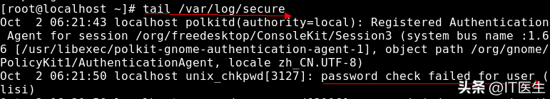 linux系统日志文件在哪_linux系统日志文件目录