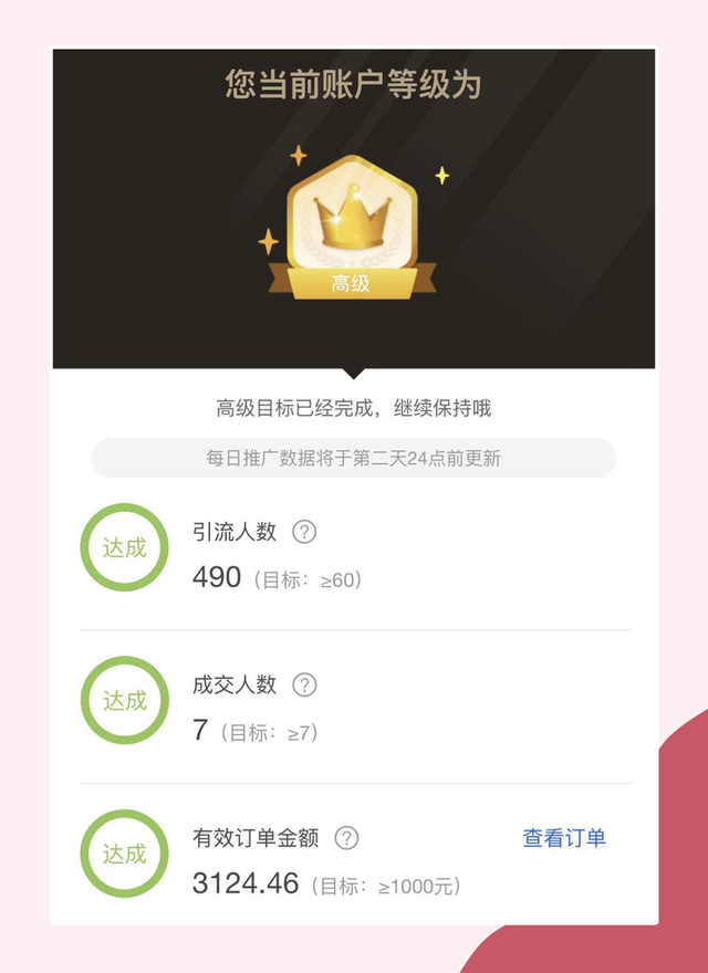 淘宝限时抢购技巧，淘宝限时抢购技巧在哪（巨大实用的网购省钱小技巧）