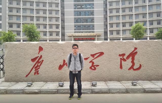 唐山学院是几本，唐山学院几本大学（唐山学院本科批次已招满）